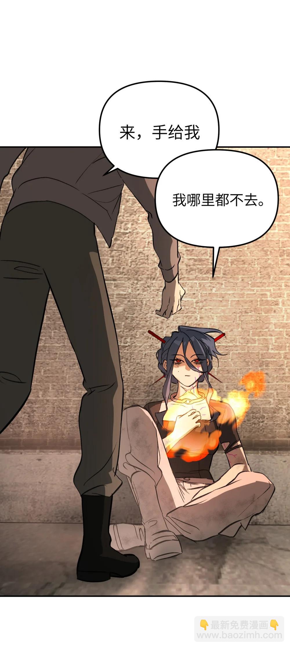 33 梦境&times;枪声(1/3)-第73话