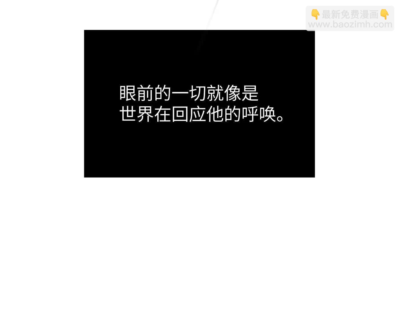 迷宫反击战 打响！(1/5)-第41话