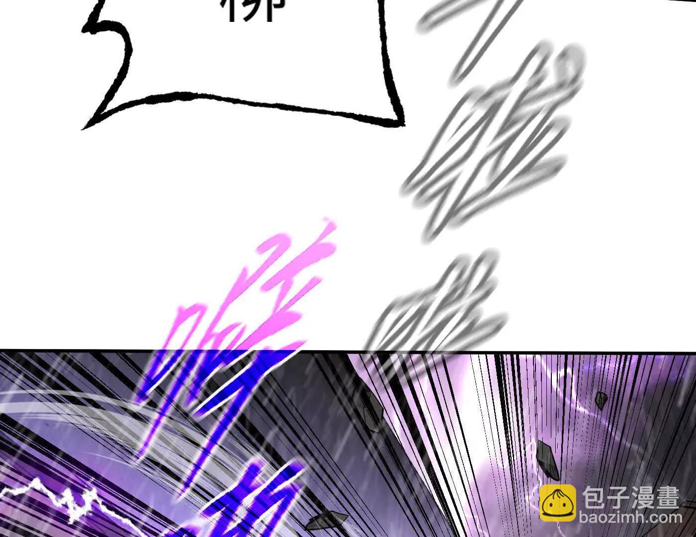 迷宫反击战 打响！(1/5)-第41话