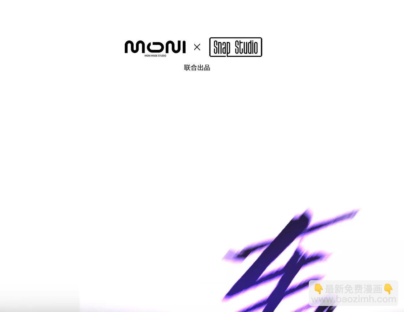 迷宫反击战 打响！(1/5)-第41话