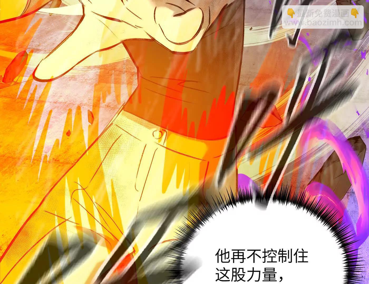 迷宫反击战 打响！(1/5)-第41话