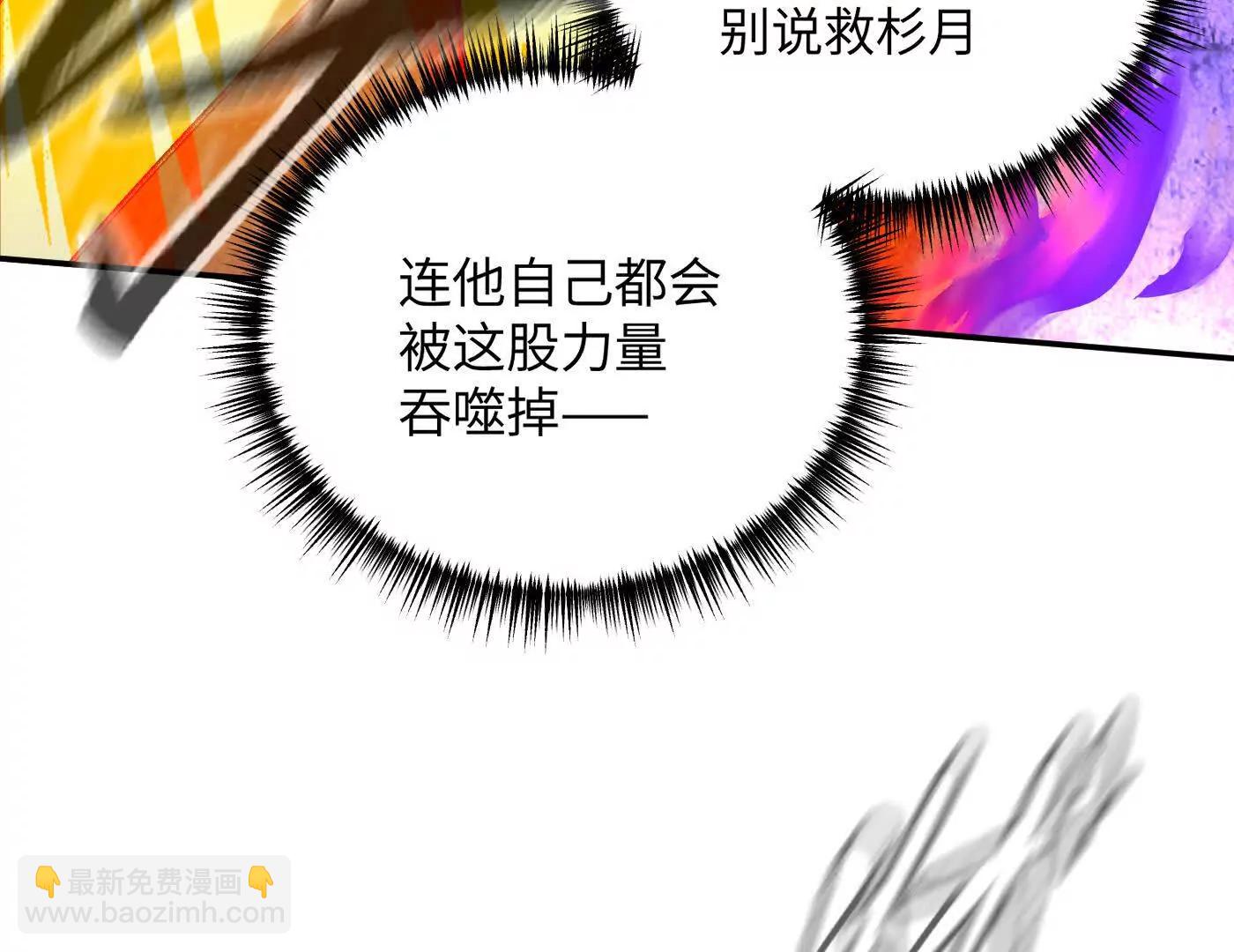 迷宫反击战 打响！(1/5)-第41话