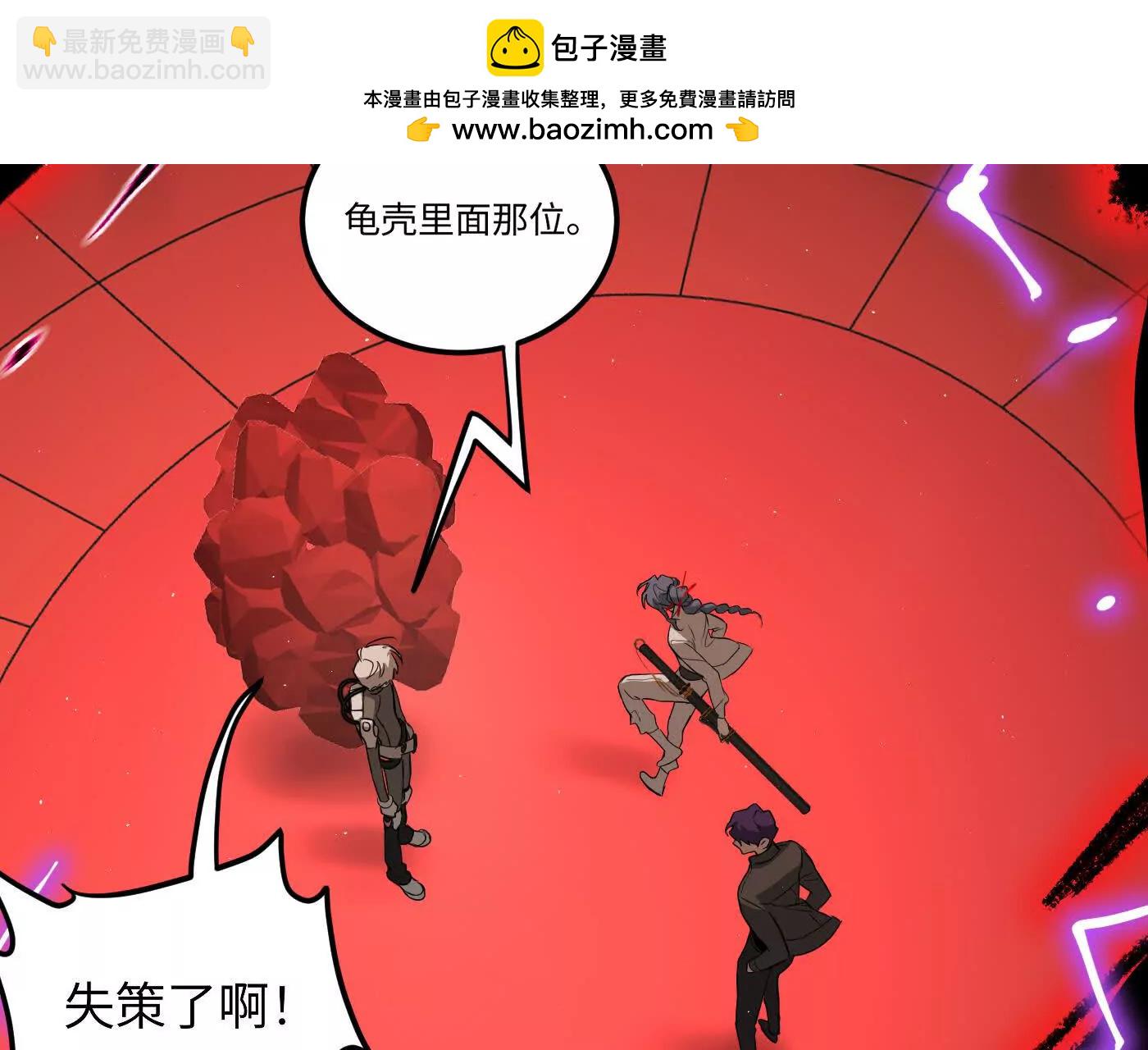 惡之環 - “心”念(1/6) - 2