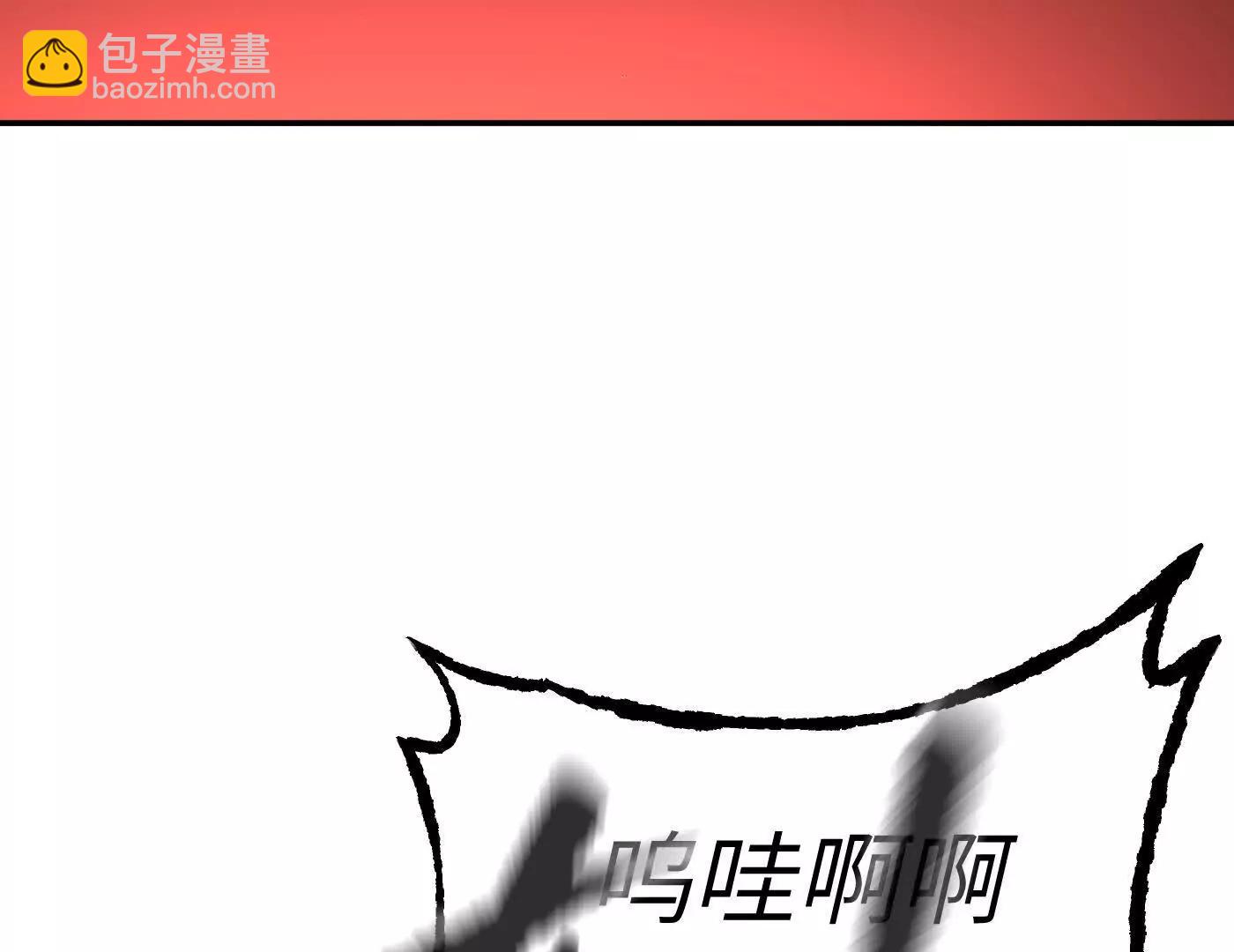 惡之環 - “心”念(1/6) - 5