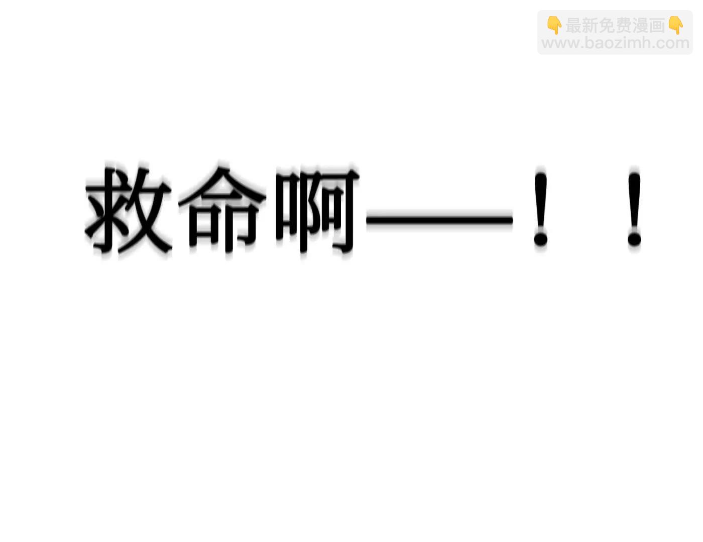 惡之環 - “心”念(1/6) - 7