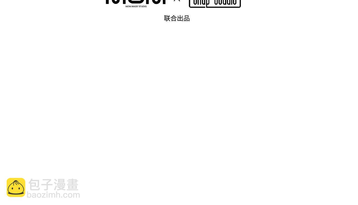 惡之環 - “心”念(1/6) - 2