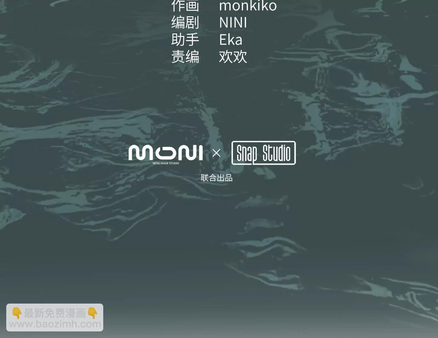 惡之環 - 夢×海×人（下）(1/6) - 1