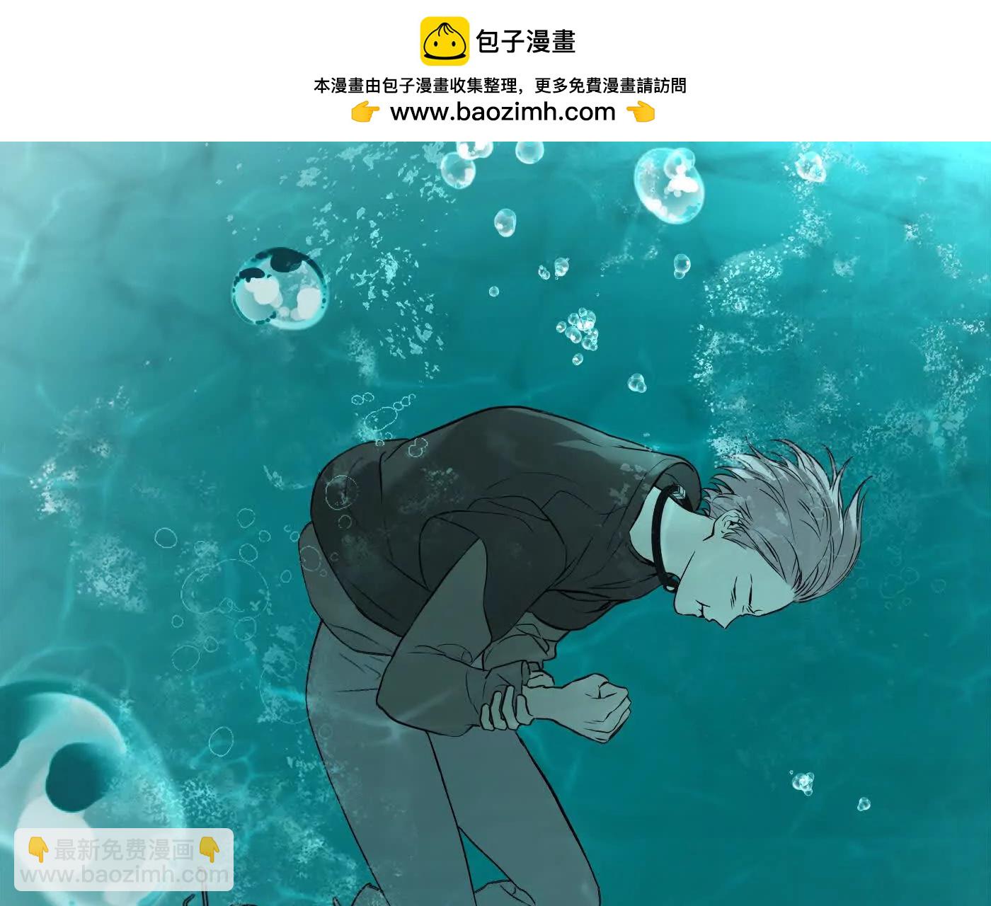 惡之環 - 夢×海×人（下）(1/6) - 2