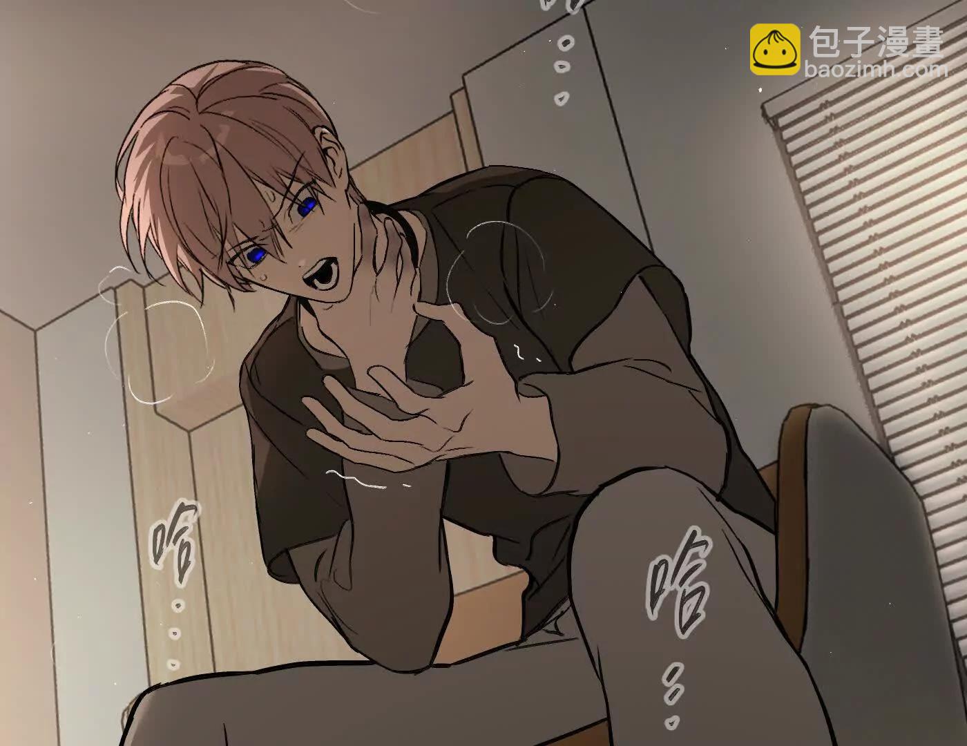 惡之環 - 夢×海×人（下）(1/6) - 8