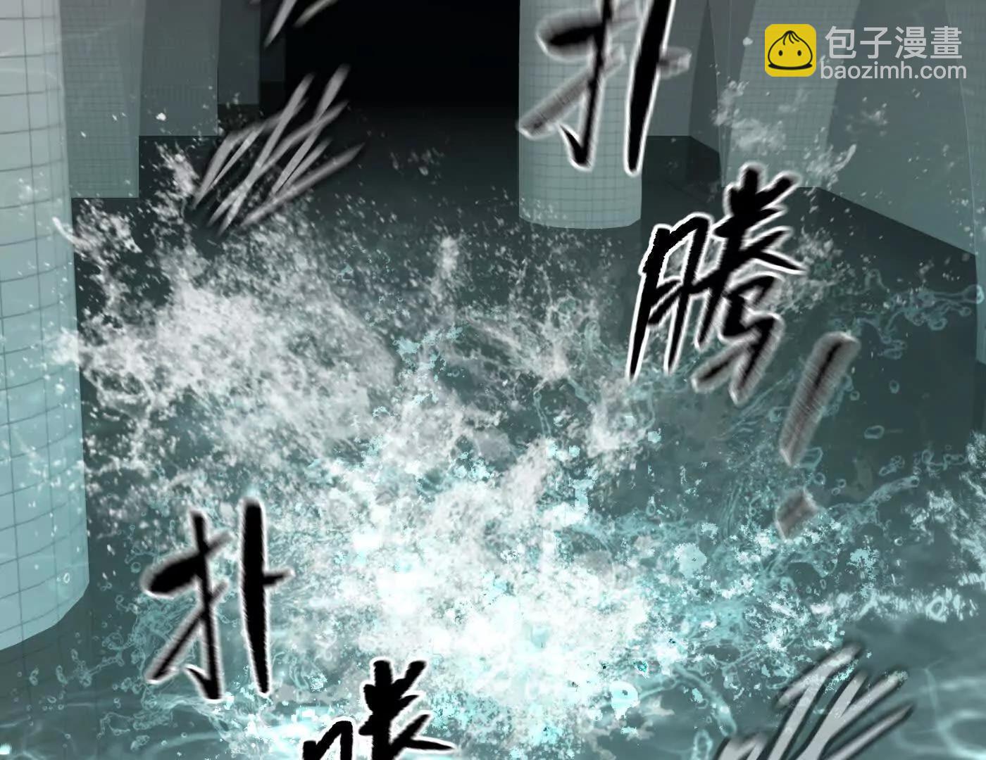 惡之環 - 夢×海×人（下）(1/6) - 8