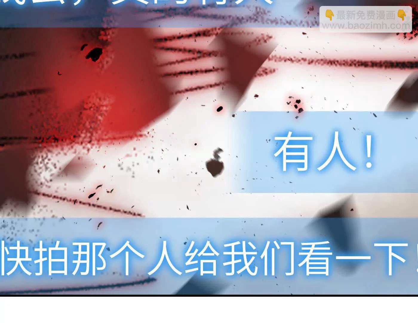 惡之環 - 灰燼蔓延(1/4) - 3