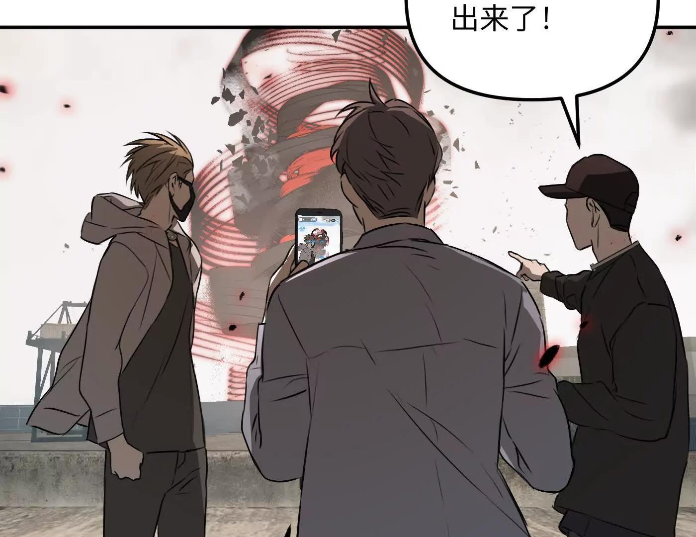 惡之環 - 灰燼蔓延(1/4) - 6