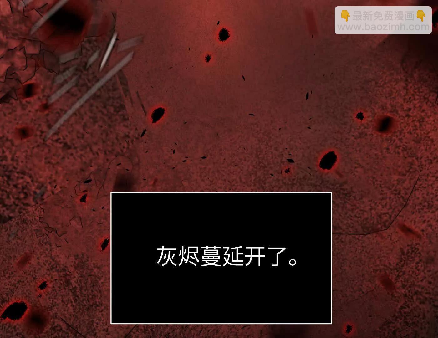 惡之環 - 灰燼蔓延(1/4) - 5