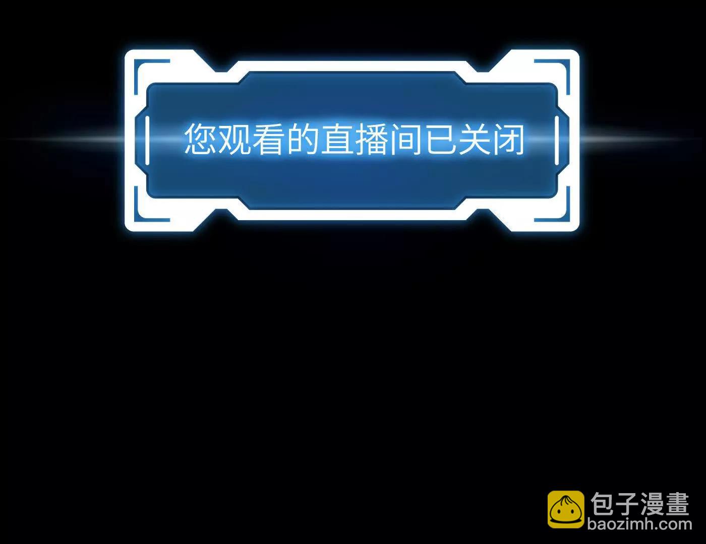 惡之環 - 灰燼蔓延(1/4) - 8