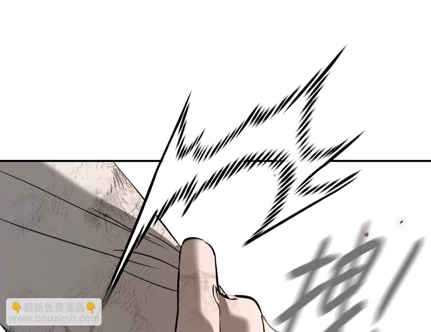 惡之環 - 灰燼蔓延(1/4) - 6