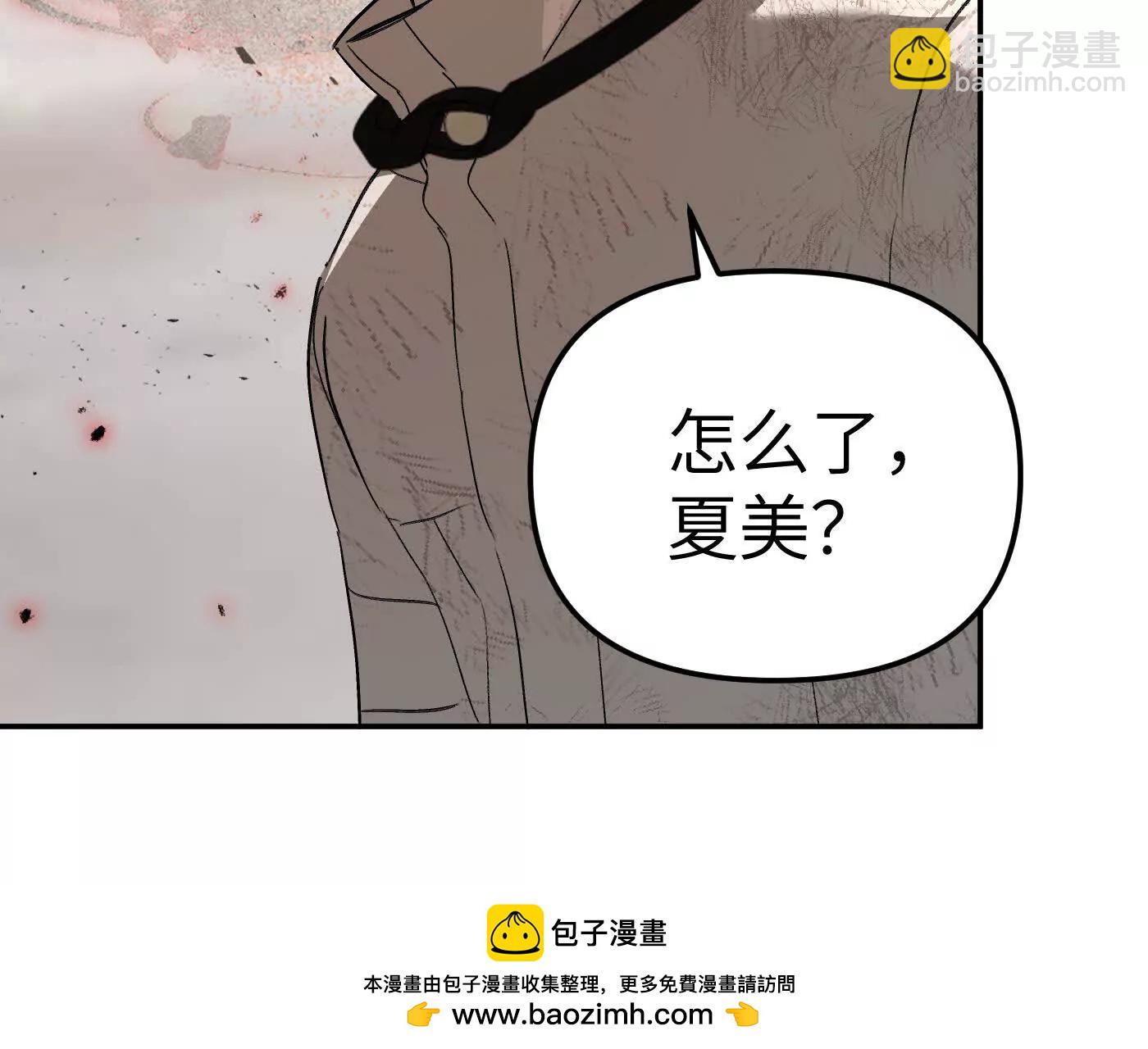 惡之環 - 灰燼蔓延(1/4) - 2