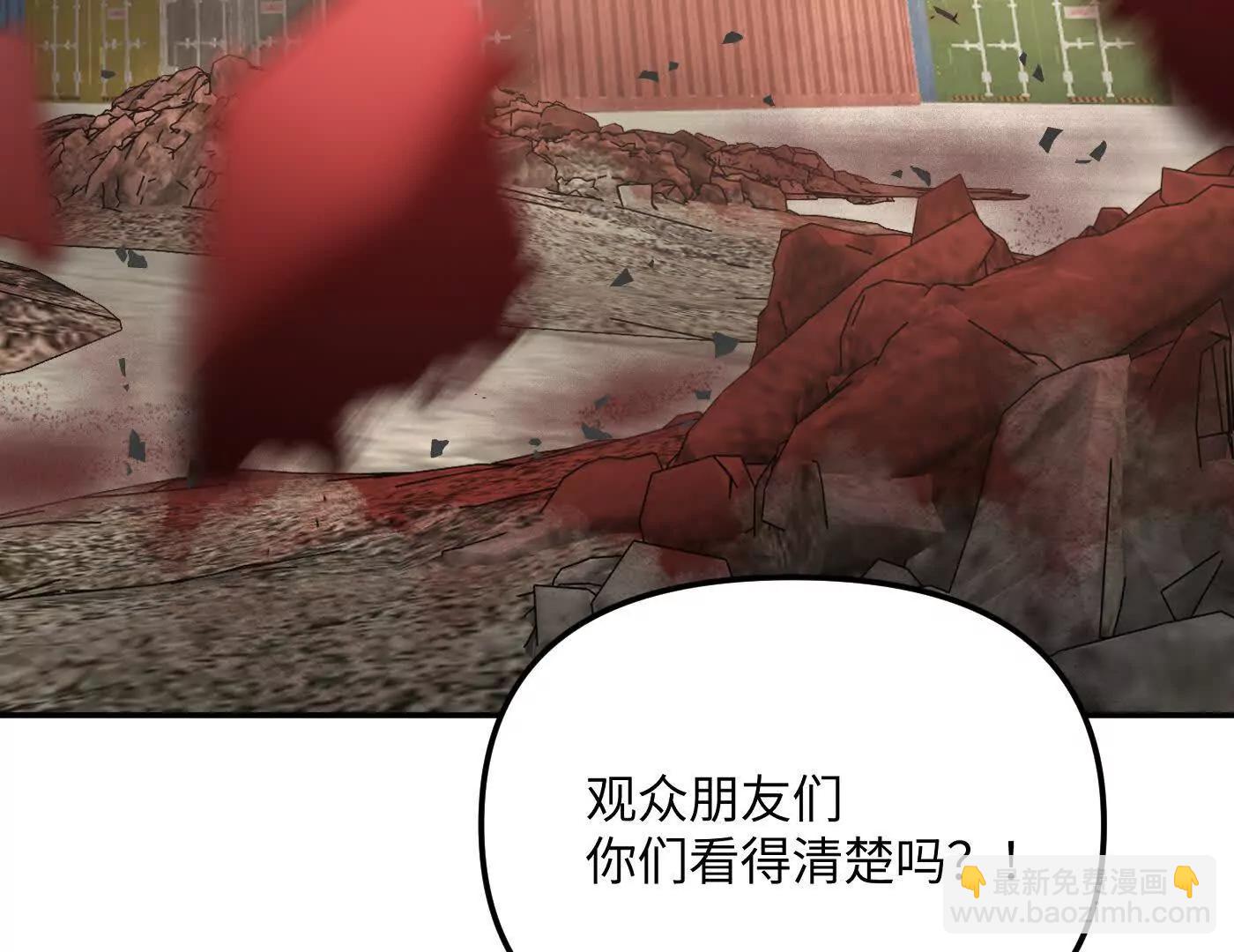 惡之環 - 灰燼蔓延(1/4) - 6