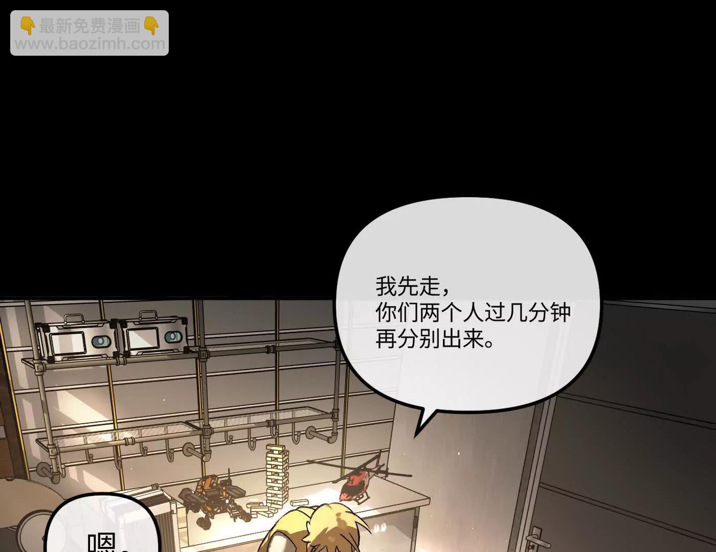 惡之環 - 迷途X兩代守護者篇二(1/5) - 2