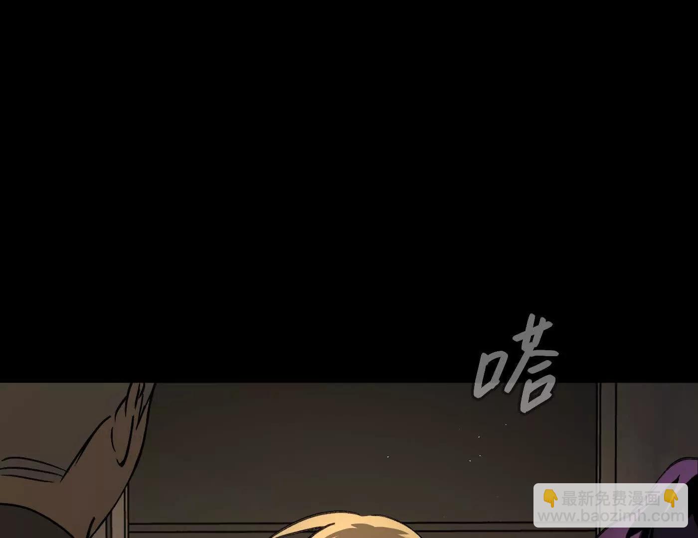 惡之環 - 迷途X兩代守護者篇二(1/5) - 4