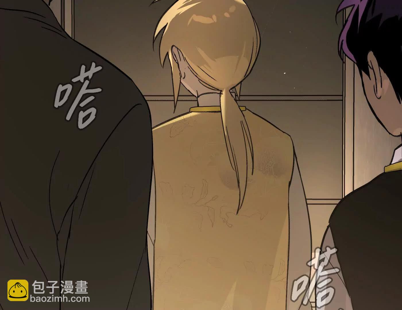 惡之環 - 迷途X兩代守護者篇二(1/5) - 5