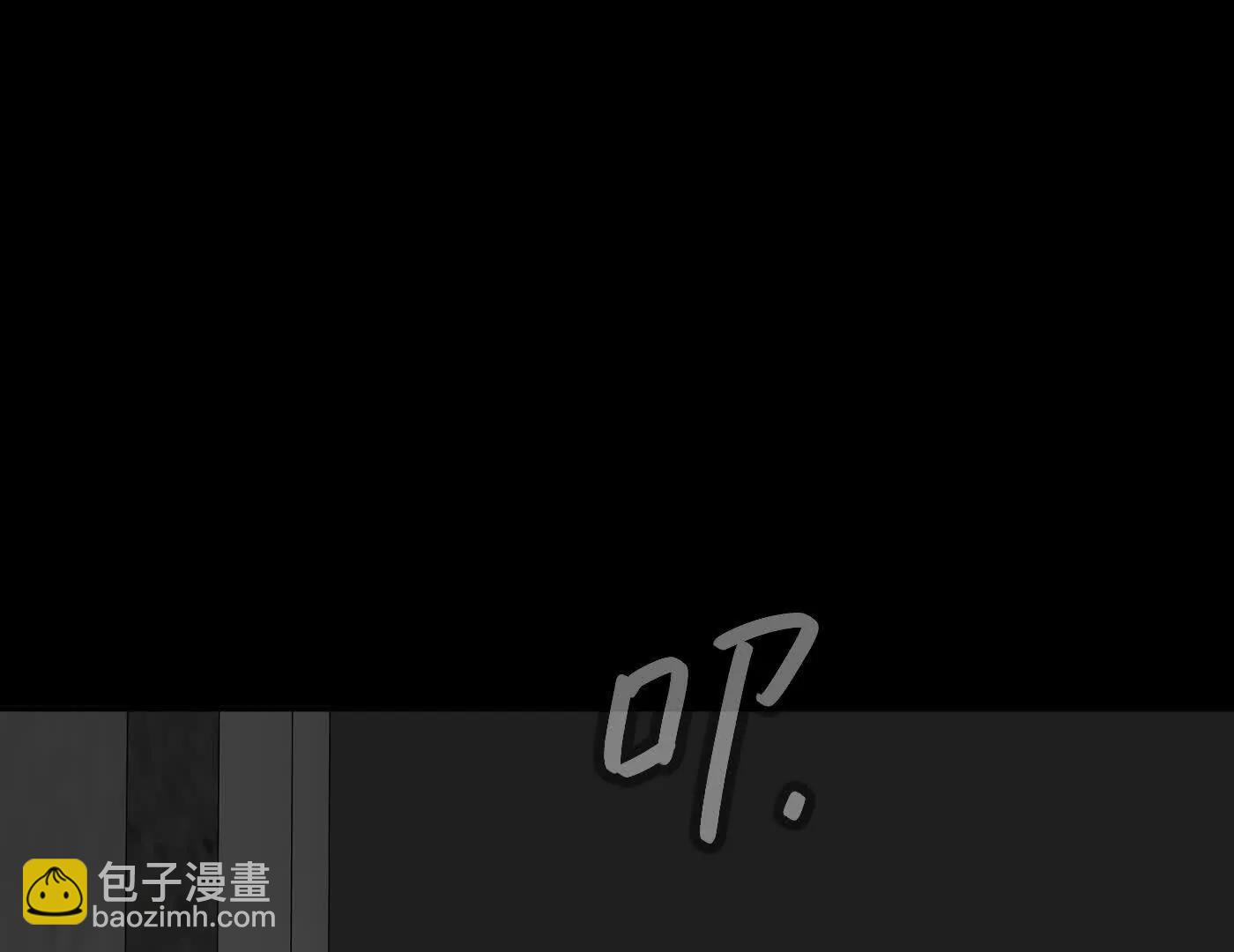 惡之環 - 迷途X兩代守護者篇二(1/5) - 2