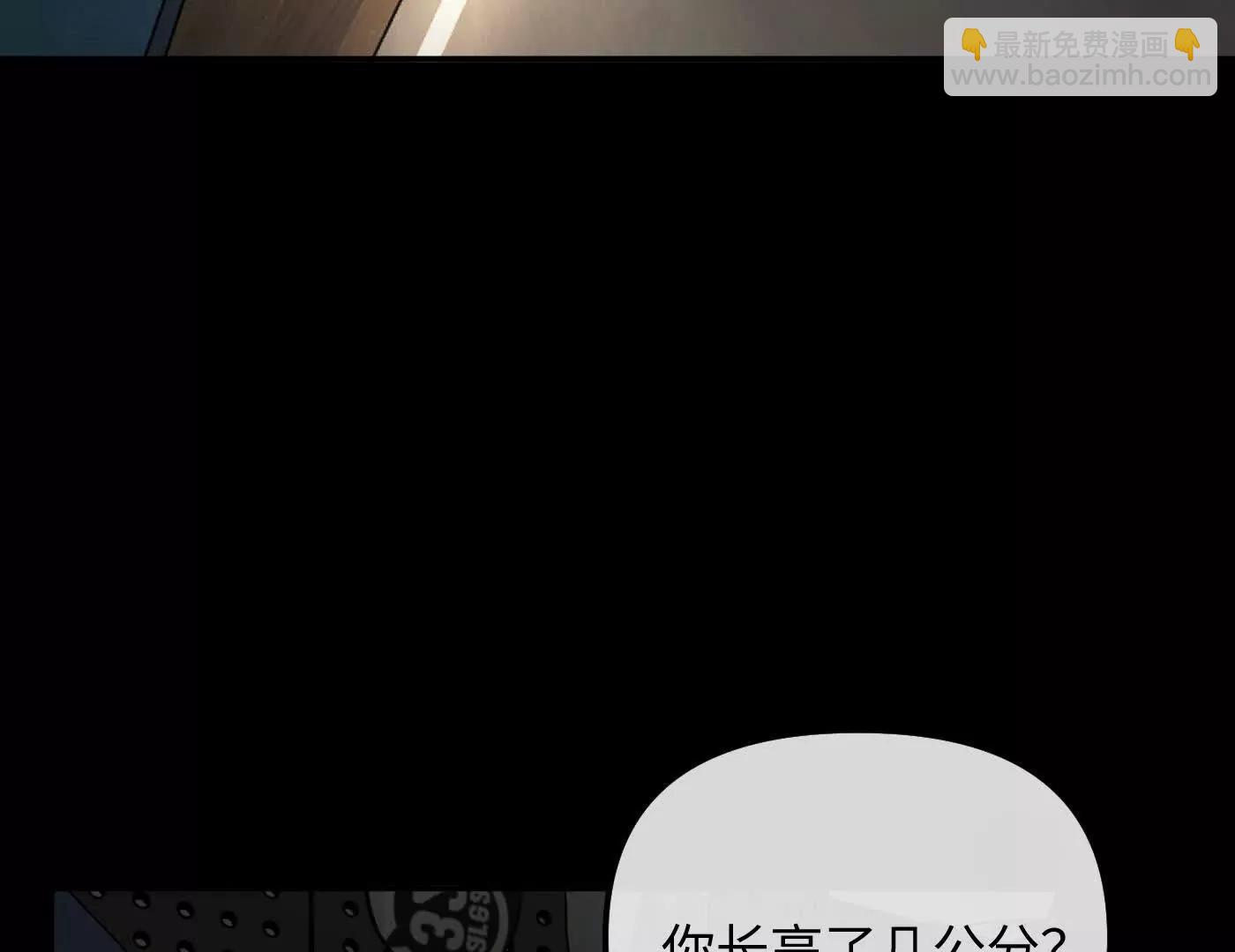 惡之環 - 迷途X兩代守護者篇二(1/5) - 1