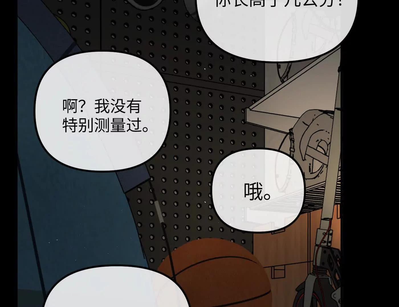 惡之環 - 迷途X兩代守護者篇二(1/5) - 2