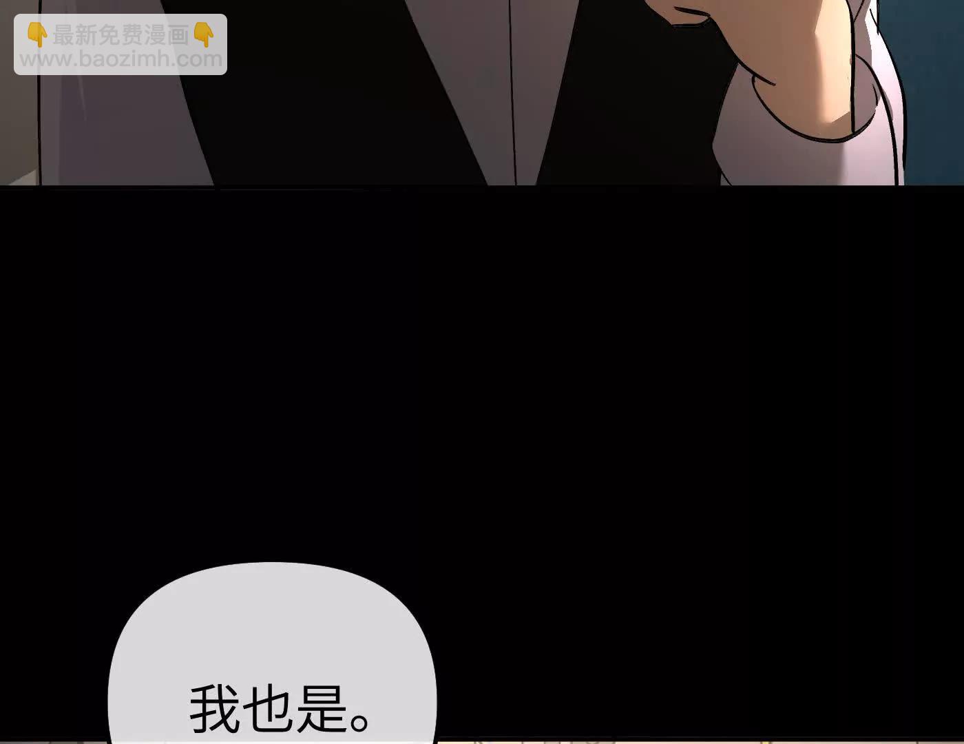 惡之環 - 迷途X兩代守護者篇二(1/5) - 1