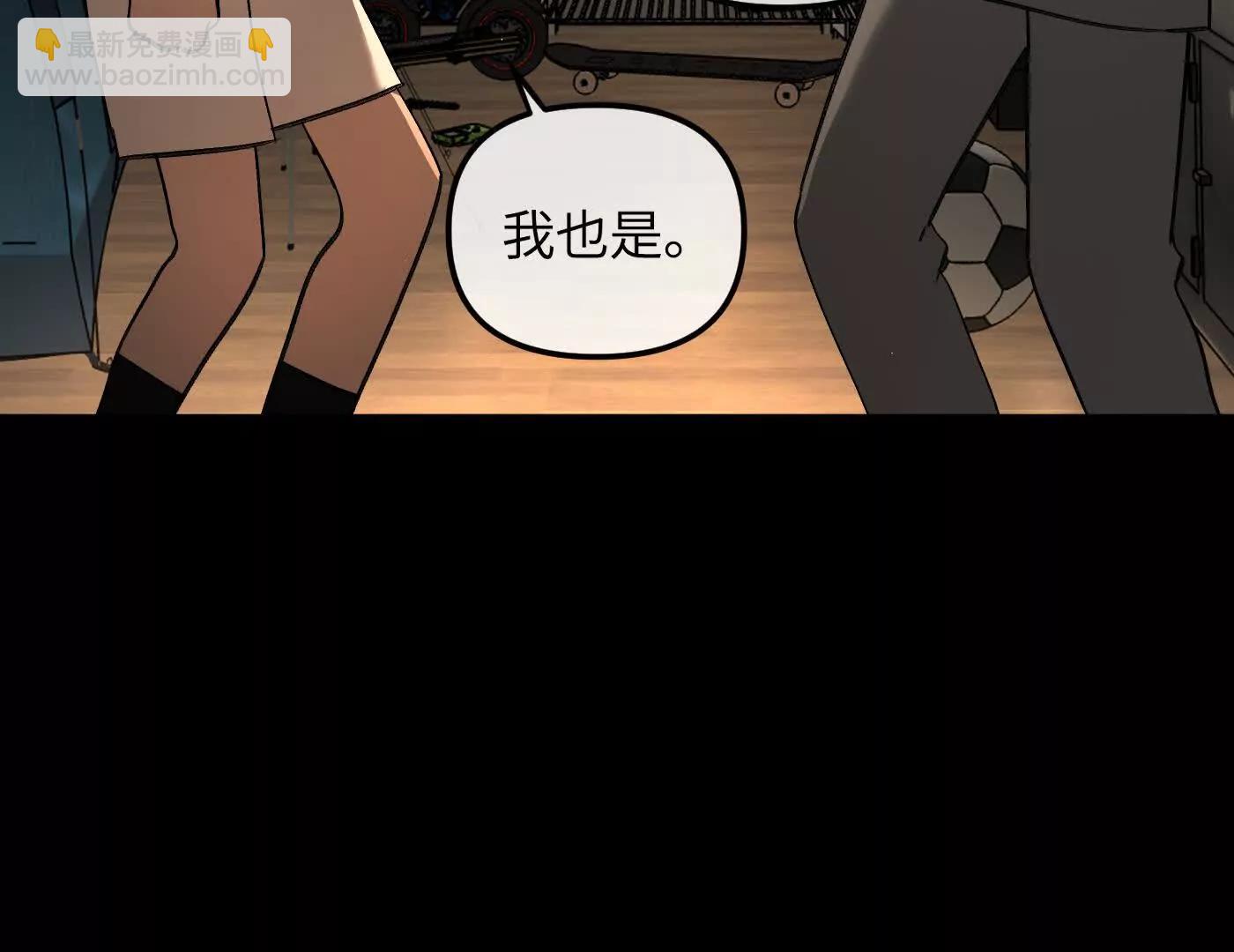 惡之環 - 迷途X兩代守護者篇二(1/5) - 6