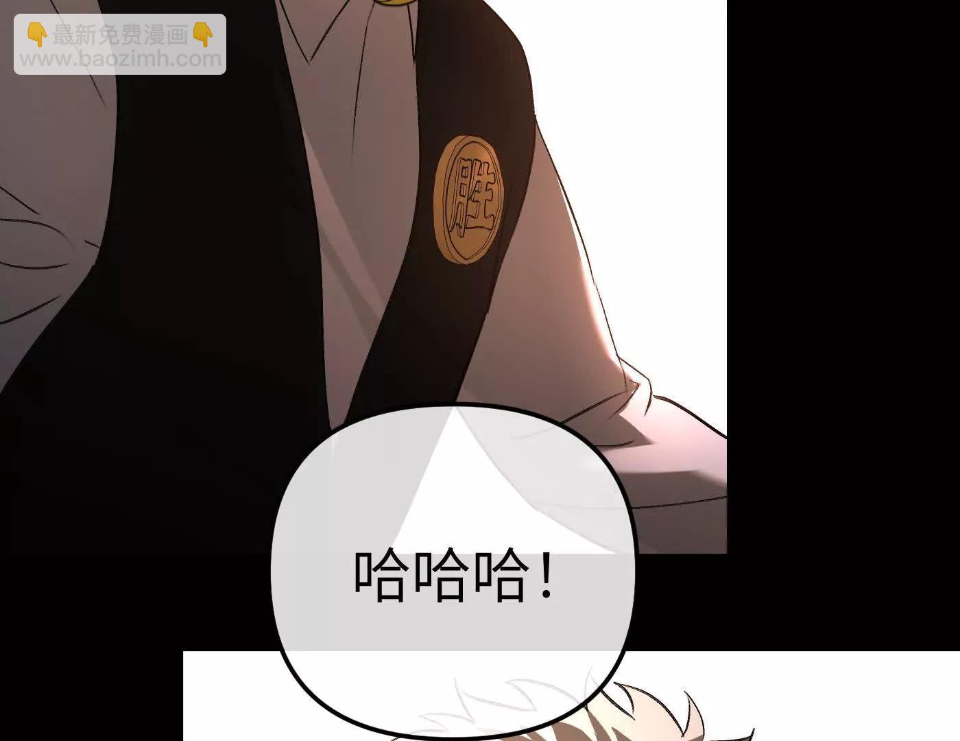 惡之環 - 迷途X兩代守護者篇二(1/5) - 8