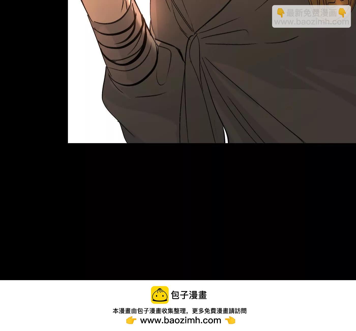 惡之環 - 迷途X兩代守護者篇二(1/5) - 2