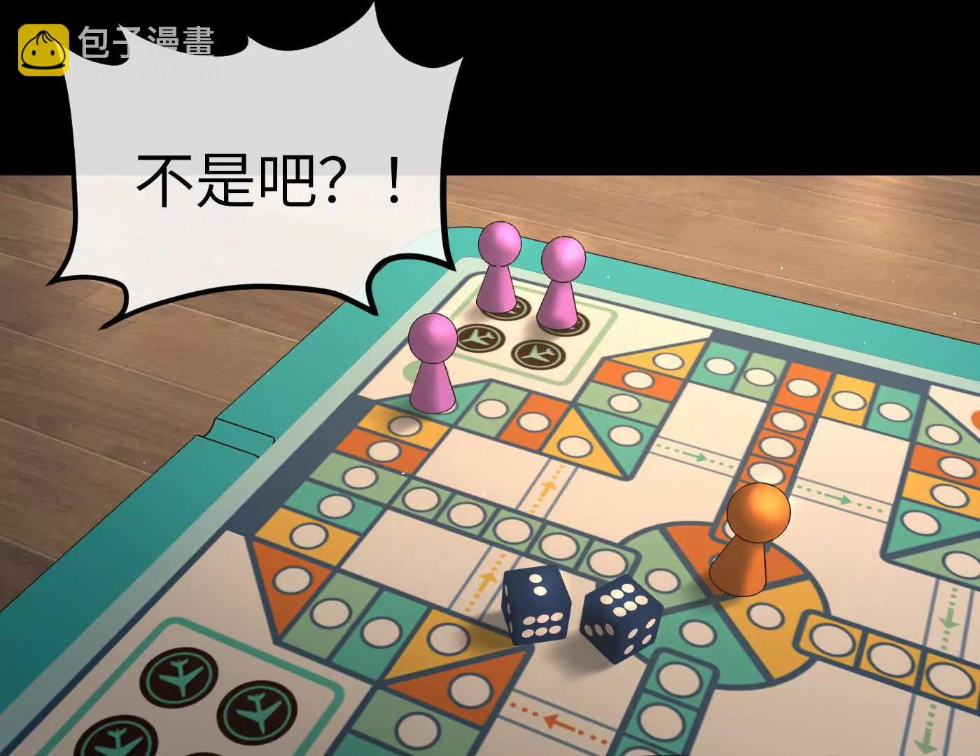 惡之環 - 迷途X兩代守護者篇二(1/5) - 8