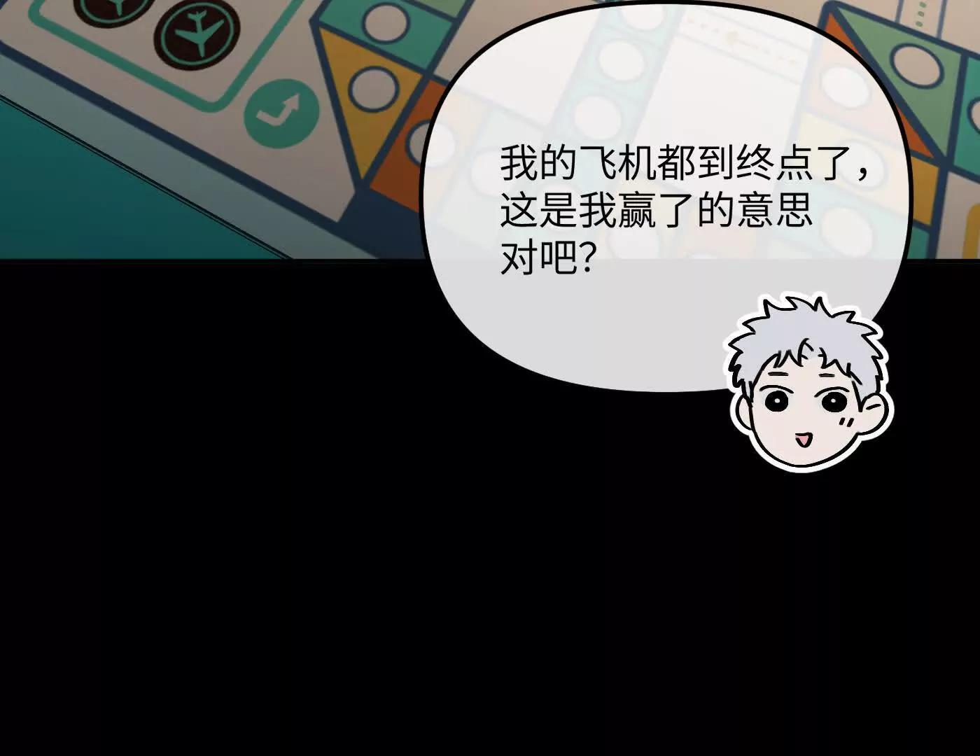 惡之環 - 迷途X兩代守護者篇二(1/5) - 1