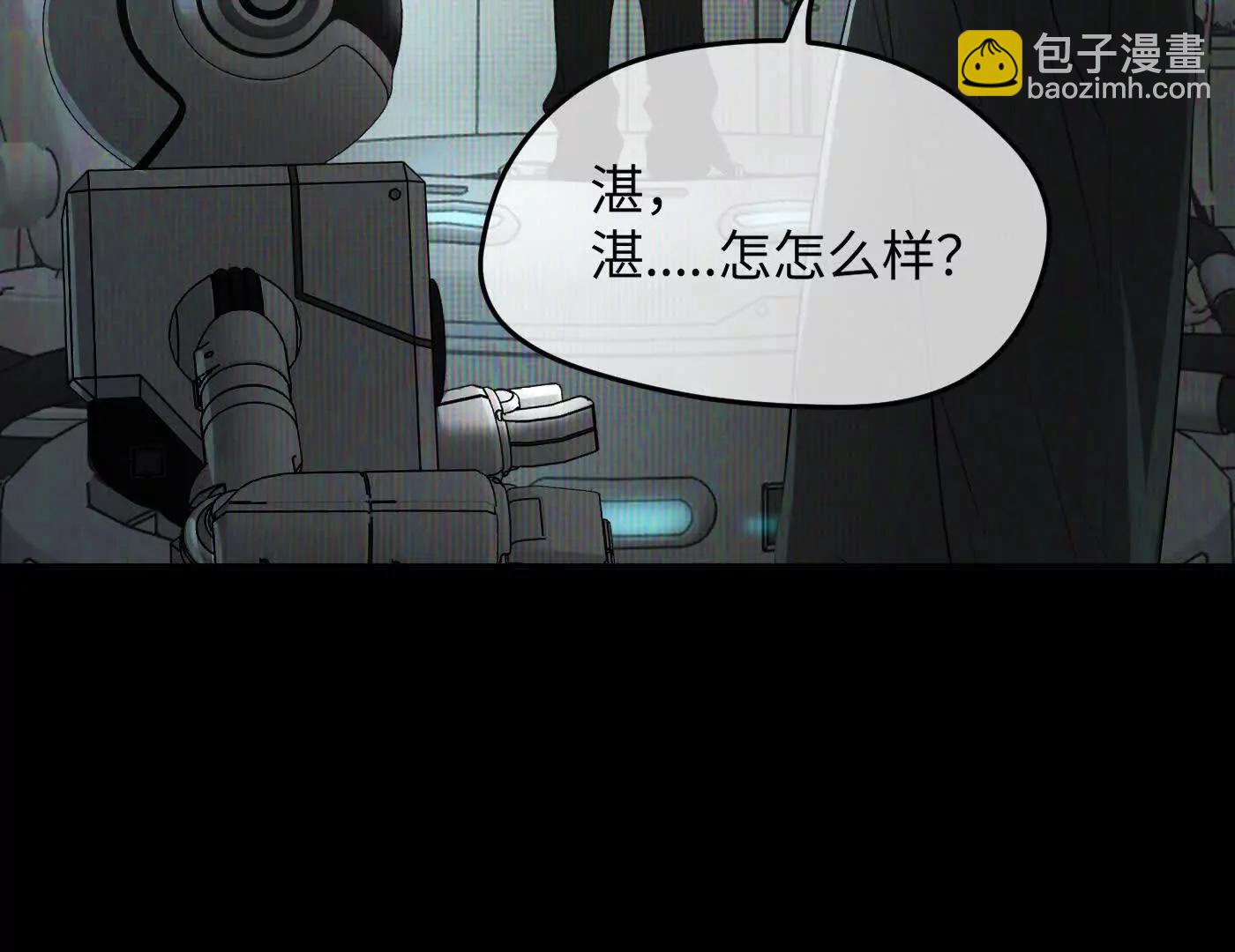 惡之環 - 迷途X兩代守護者篇完(1/11) - 7
