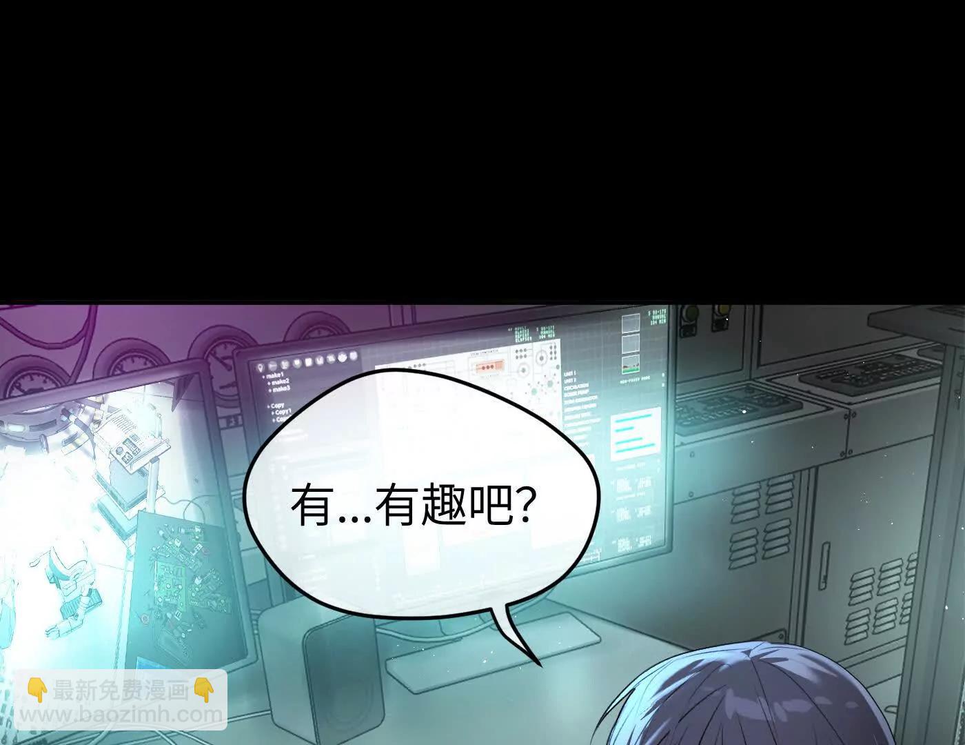 惡之環 - 迷途X兩代守護者篇完(1/11) - 1