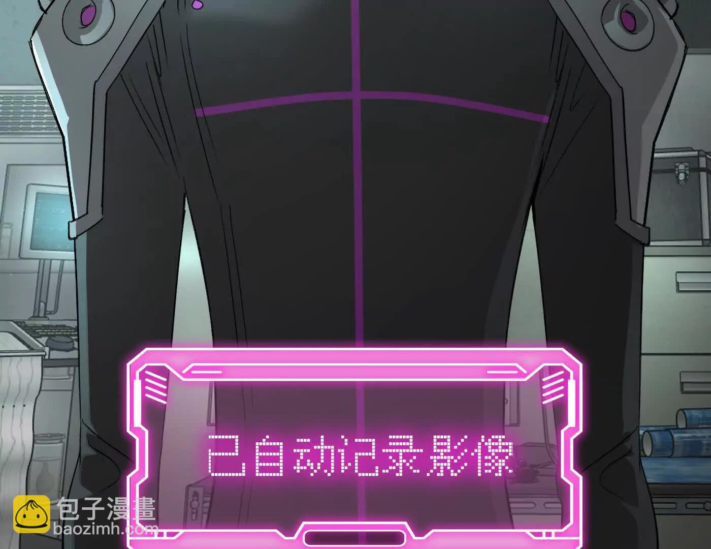 惡之環 - 迷途X兩代守護者篇完(1/11) - 5
