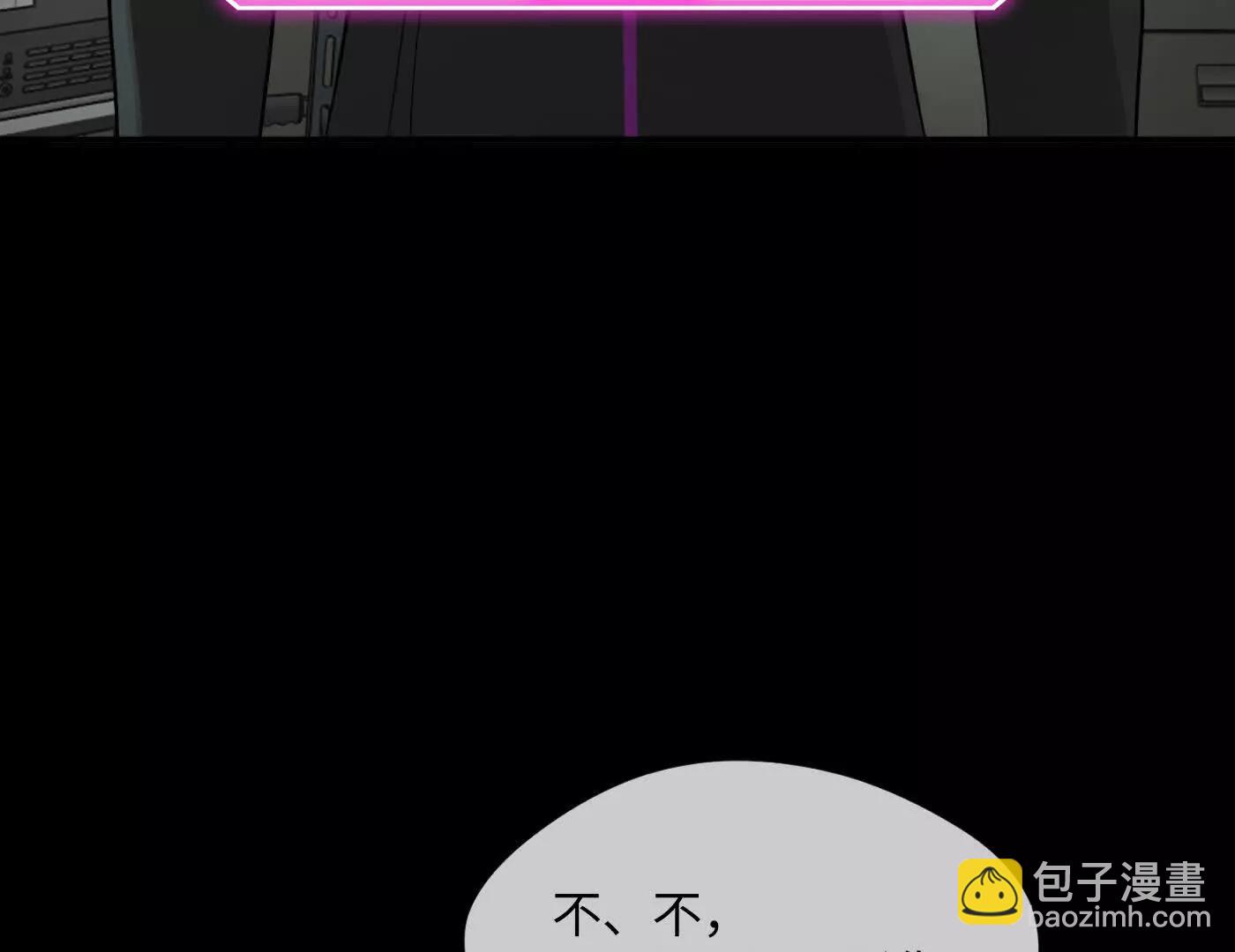 惡之環 - 迷途X兩代守護者篇完(1/11) - 6