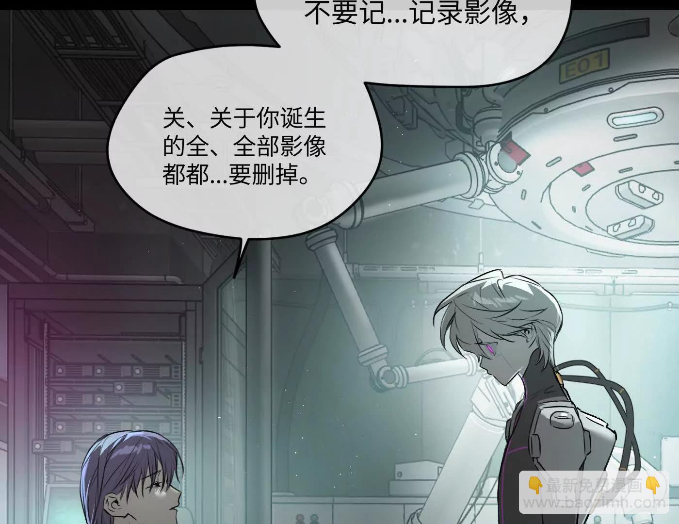 惡之環 - 迷途X兩代守護者篇完(1/11) - 7