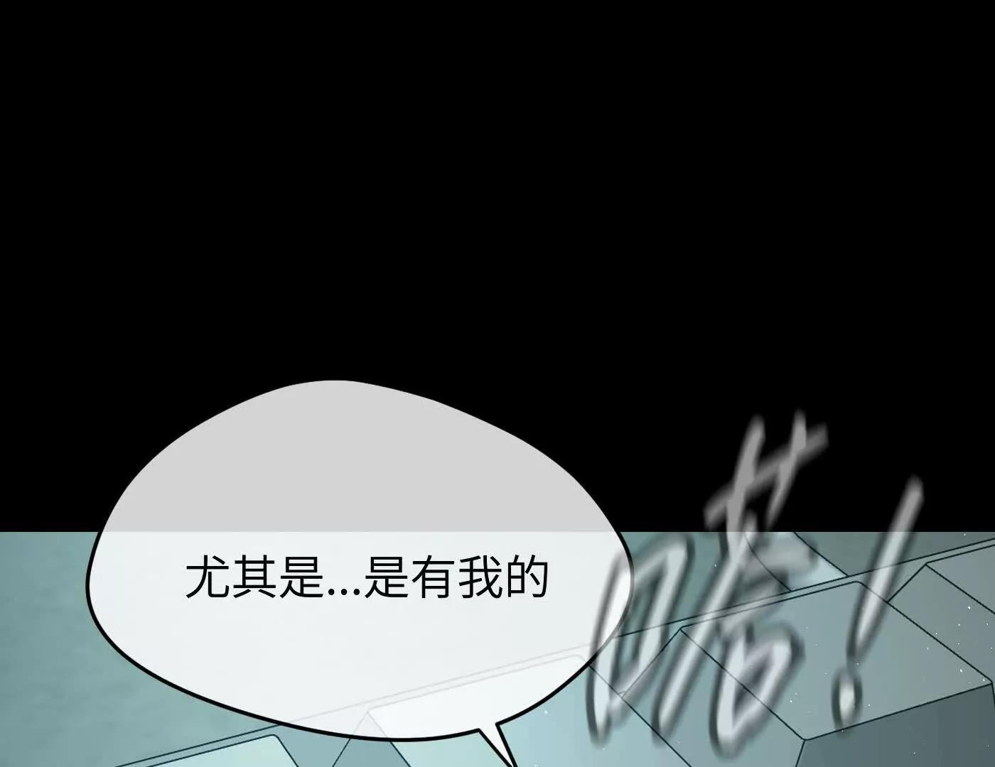 惡之環 - 迷途X兩代守護者篇完(1/11) - 2
