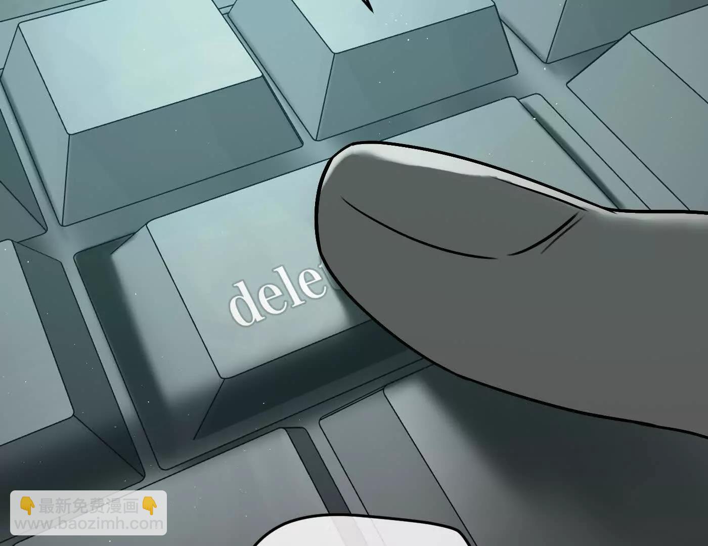 惡之環 - 迷途X兩代守護者篇完(1/11) - 3