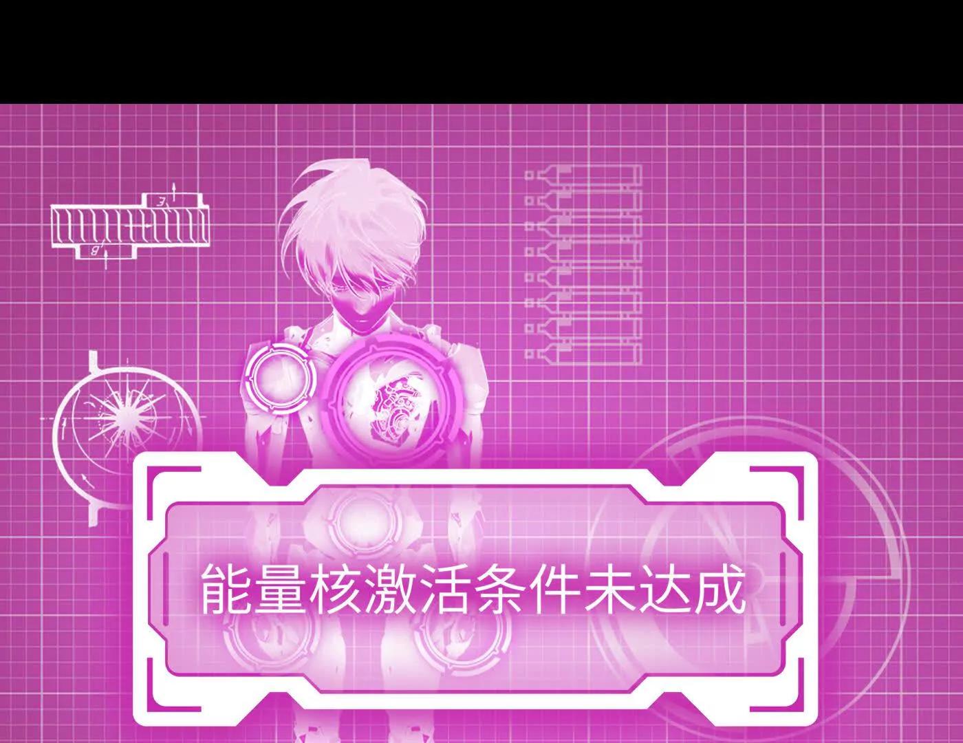 惡之環 - 迷途X兩代守護者篇完(1/11) - 8