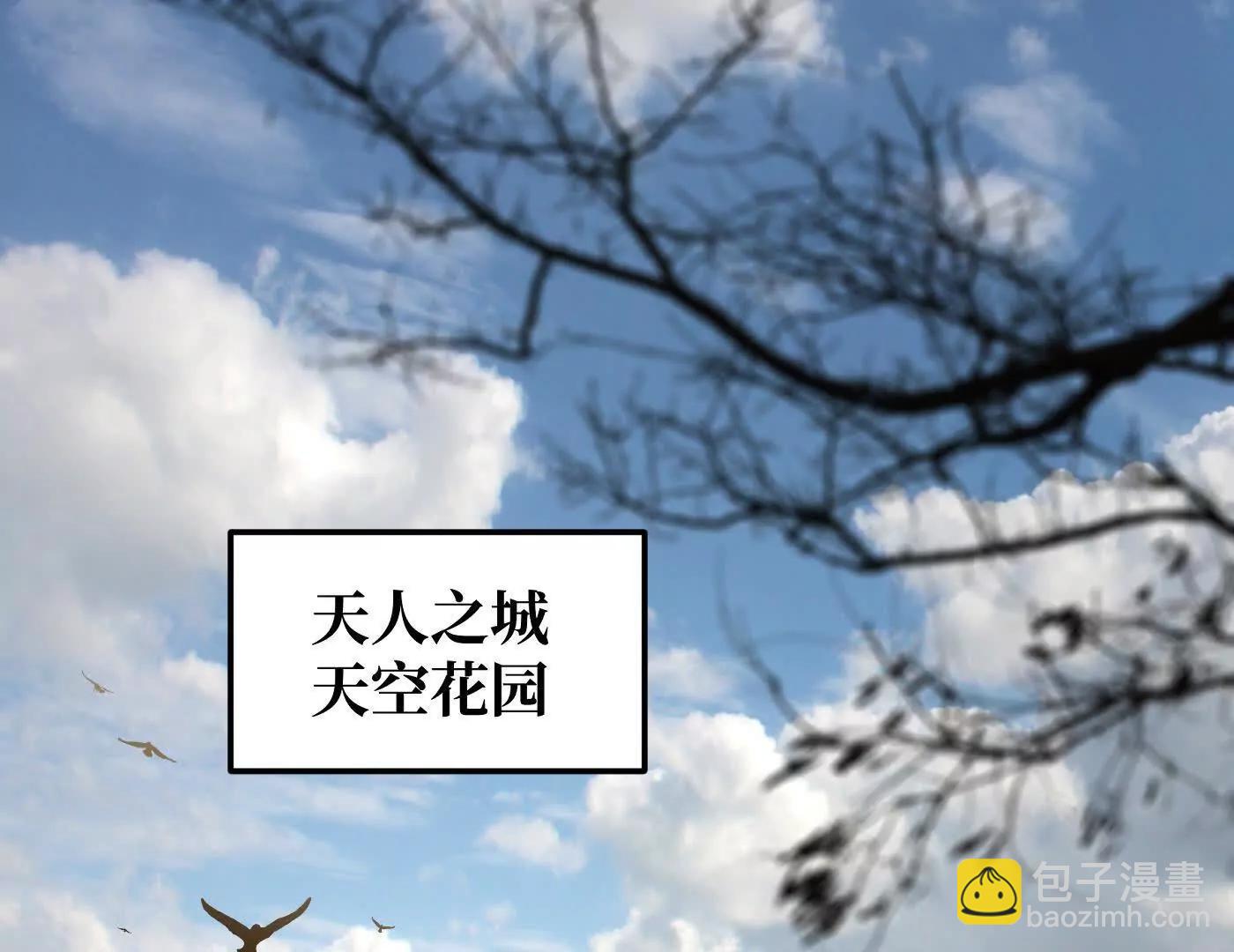 惡之環 - 迷途X兩代守護者篇完(1/11) - 2