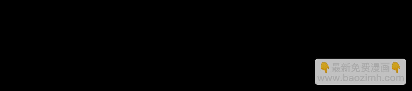 惡之環 - 迷途X兩代守護者篇完(1/11) - 6