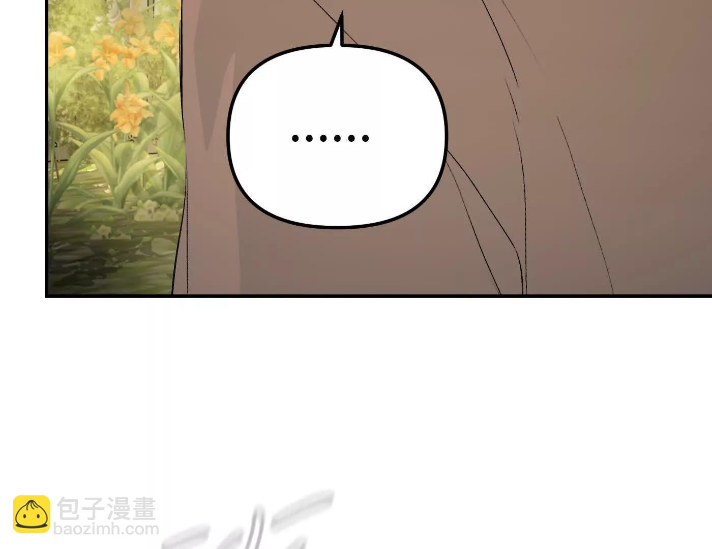 惡之環 - 他回來了（下）(1/6) - 5
