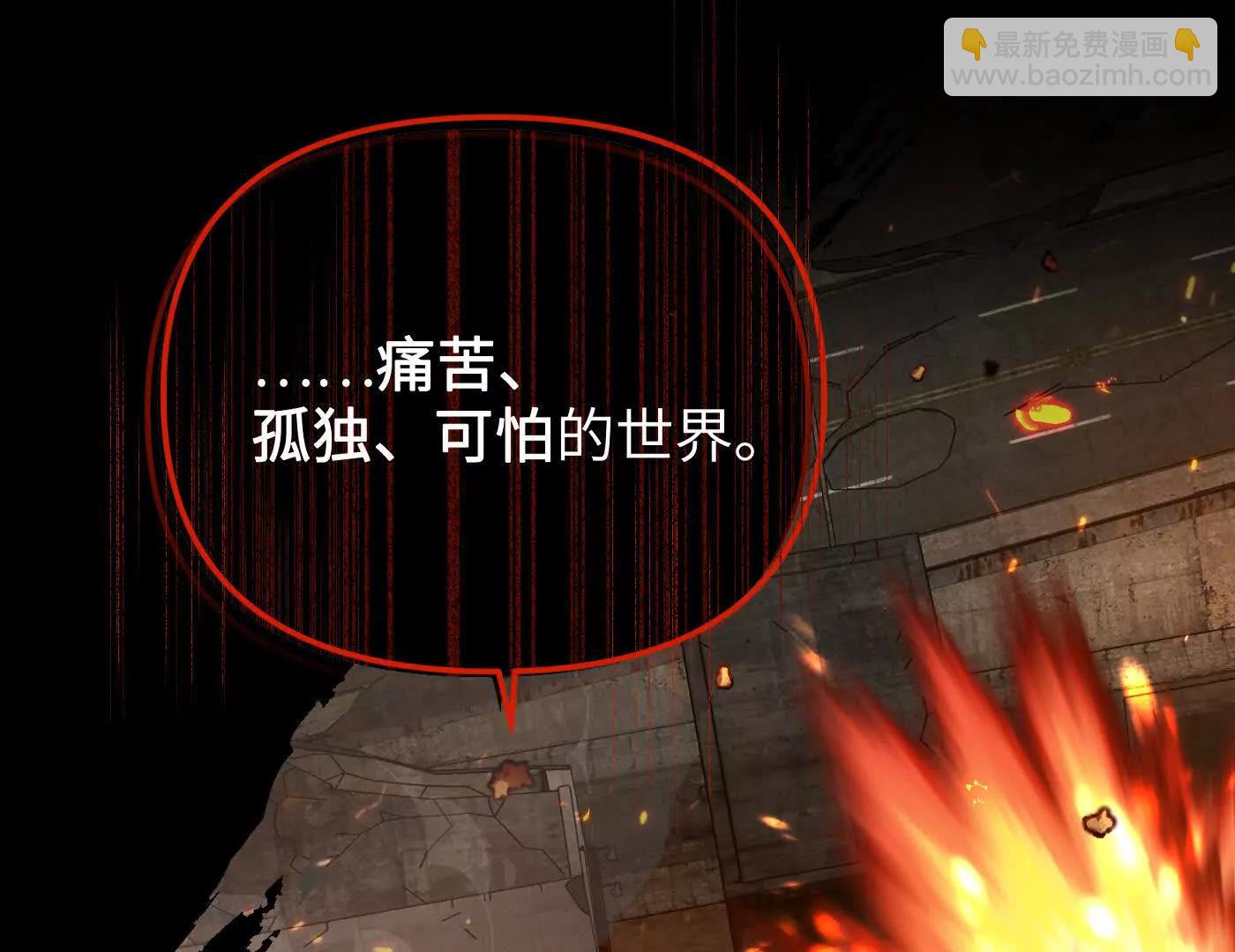 惡之環 - 他回來了（下）(1/6) - 7