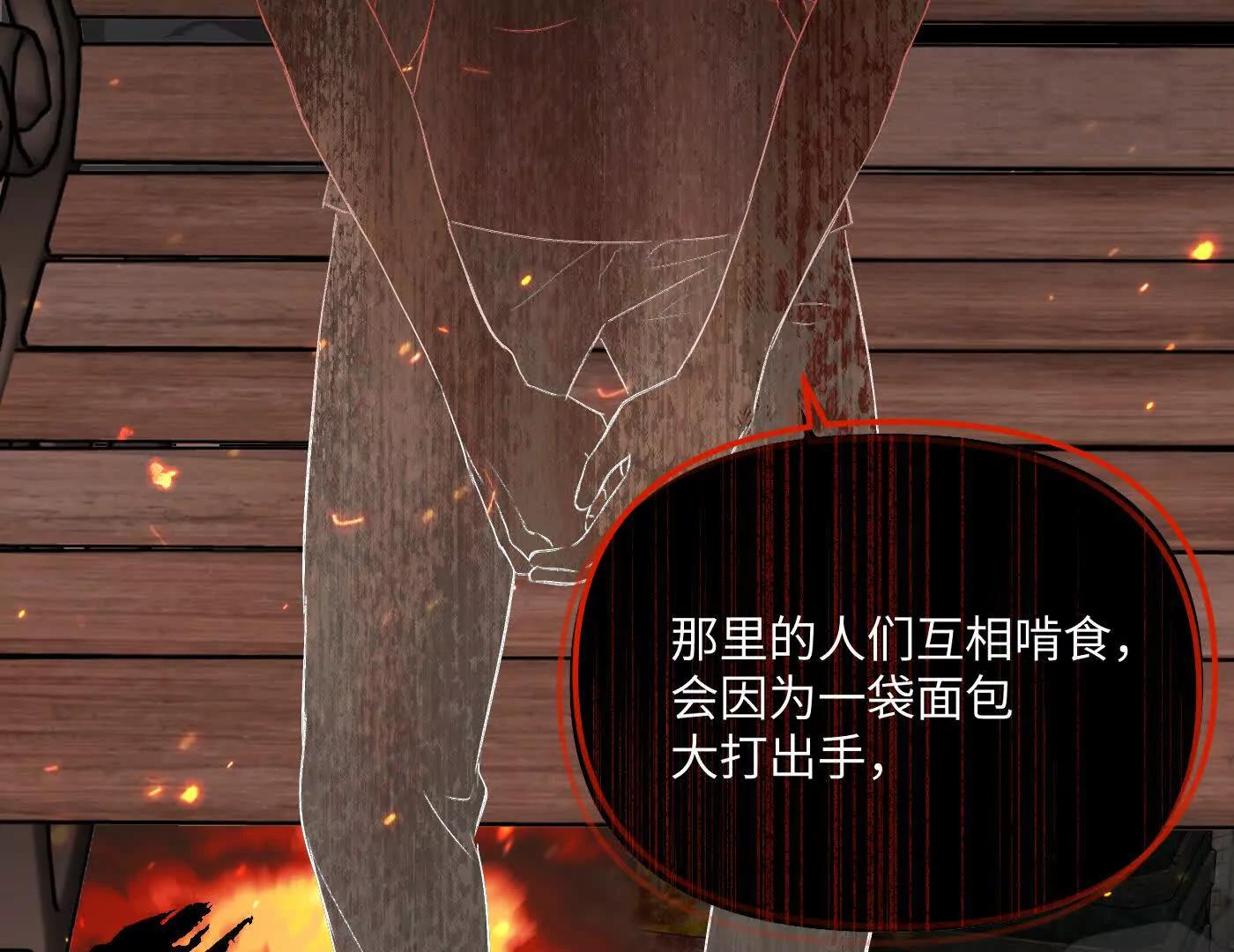 惡之環 - 他回來了（下）(1/6) - 1