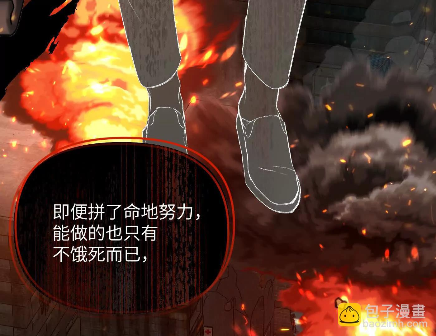 惡之環 - 他回來了（下）(1/6) - 2
