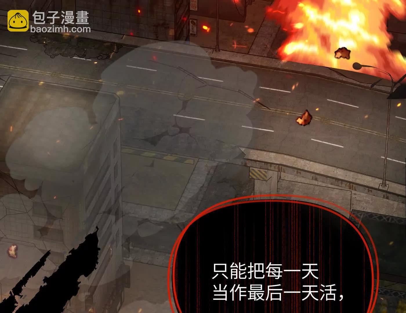 惡之環 - 他回來了（下）(1/6) - 3