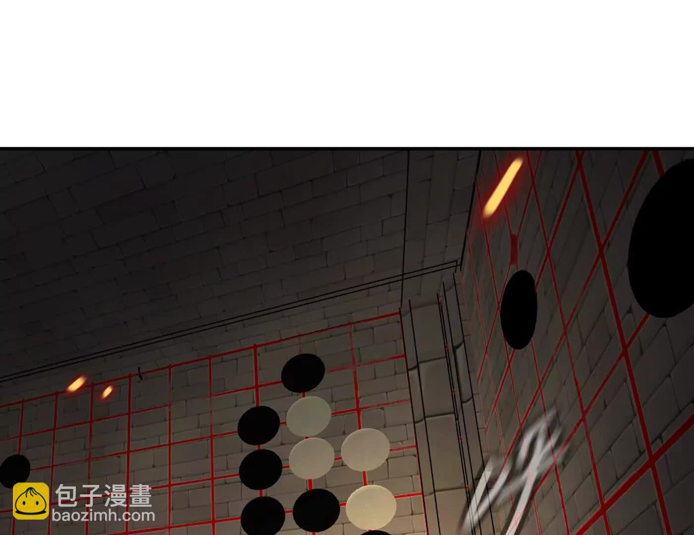 惡之環 - 棄子陷阱(1/4) - 4