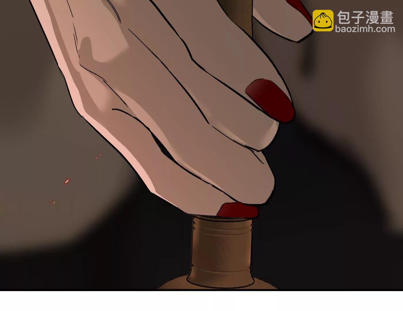 惡之環 - 棄子陷阱(1/4) - 5